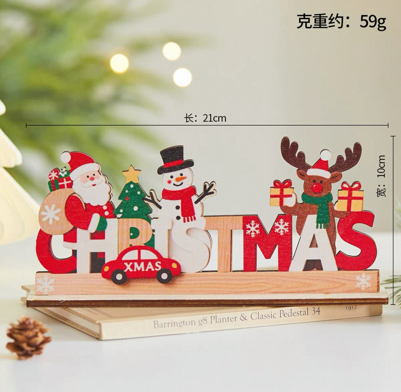 聖誕木質字母牌