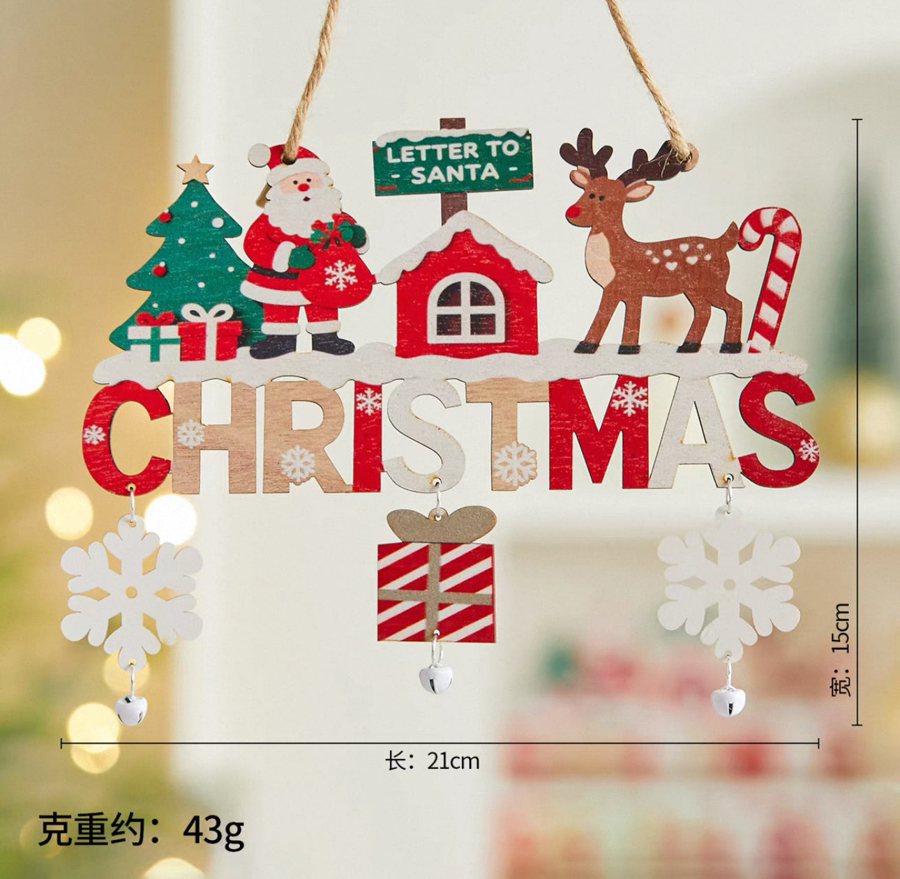 聖誕木質字母牌