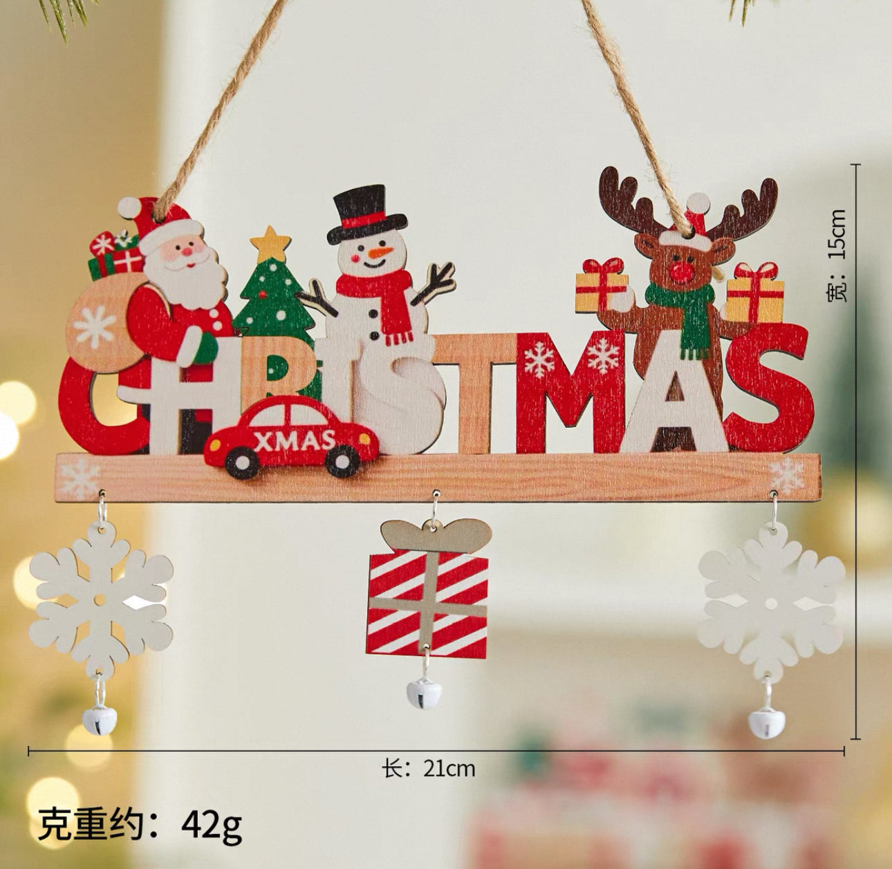 聖誕木質字母牌