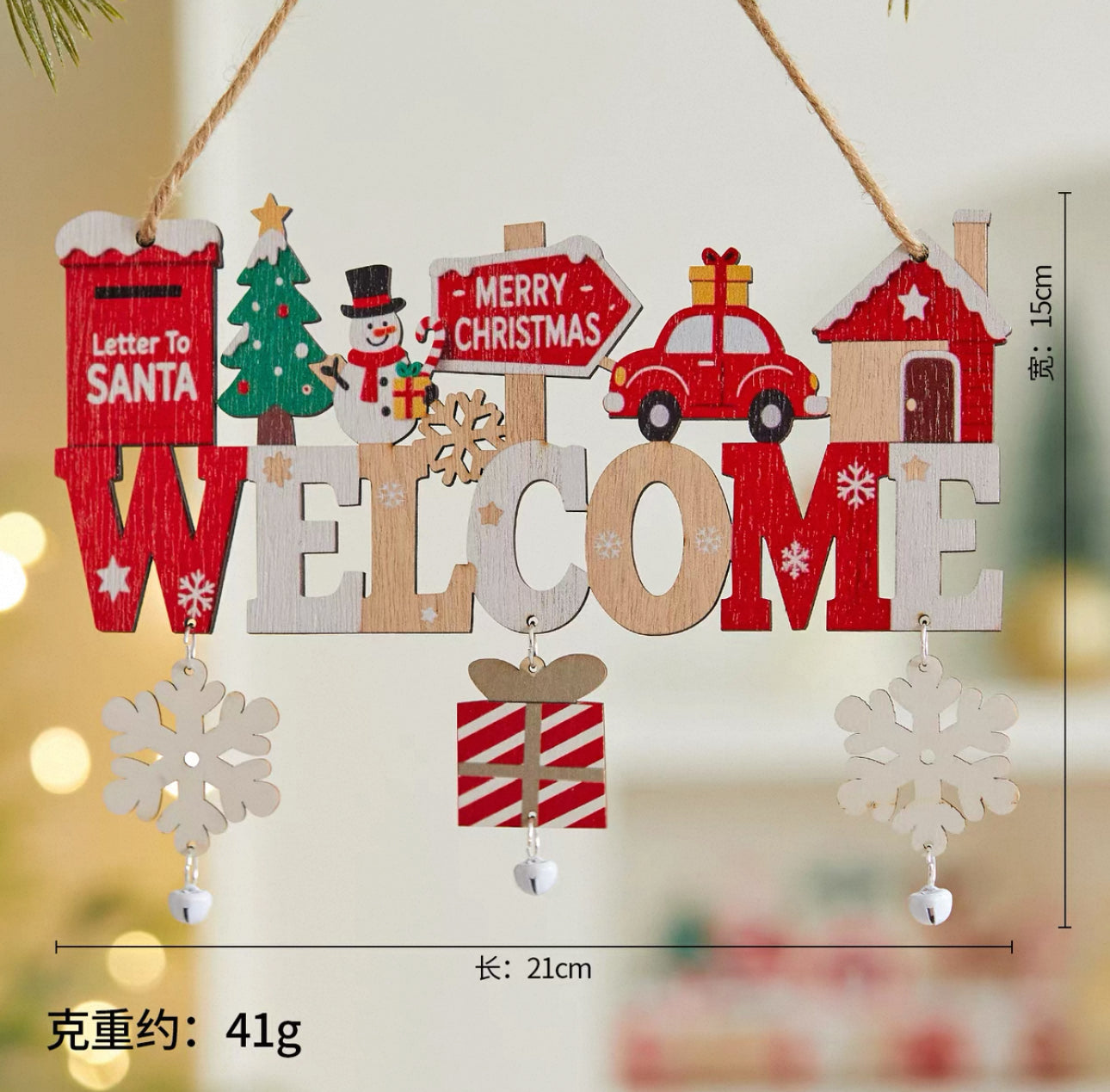 聖誕木質字母牌