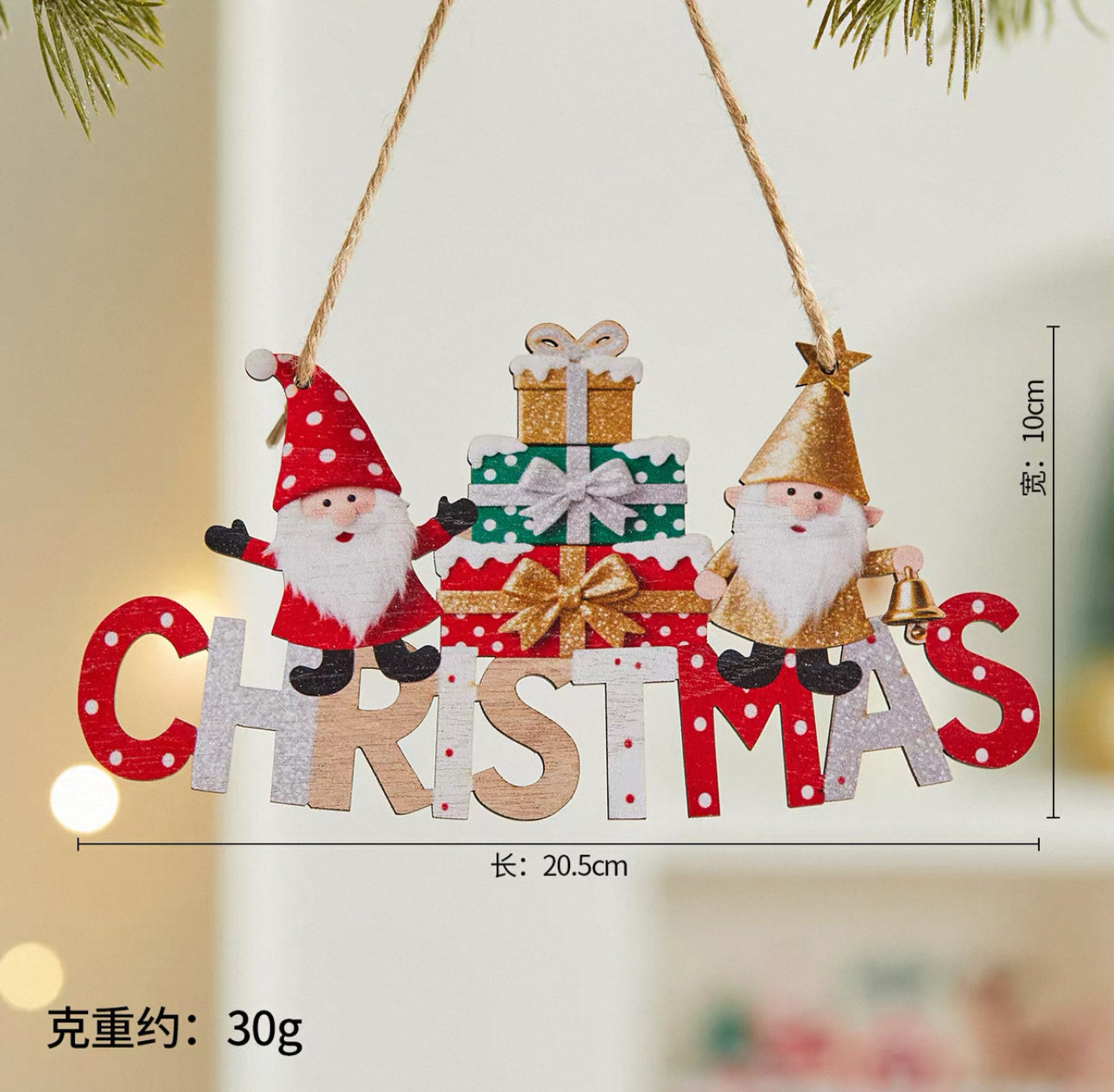 聖誕木質字母牌