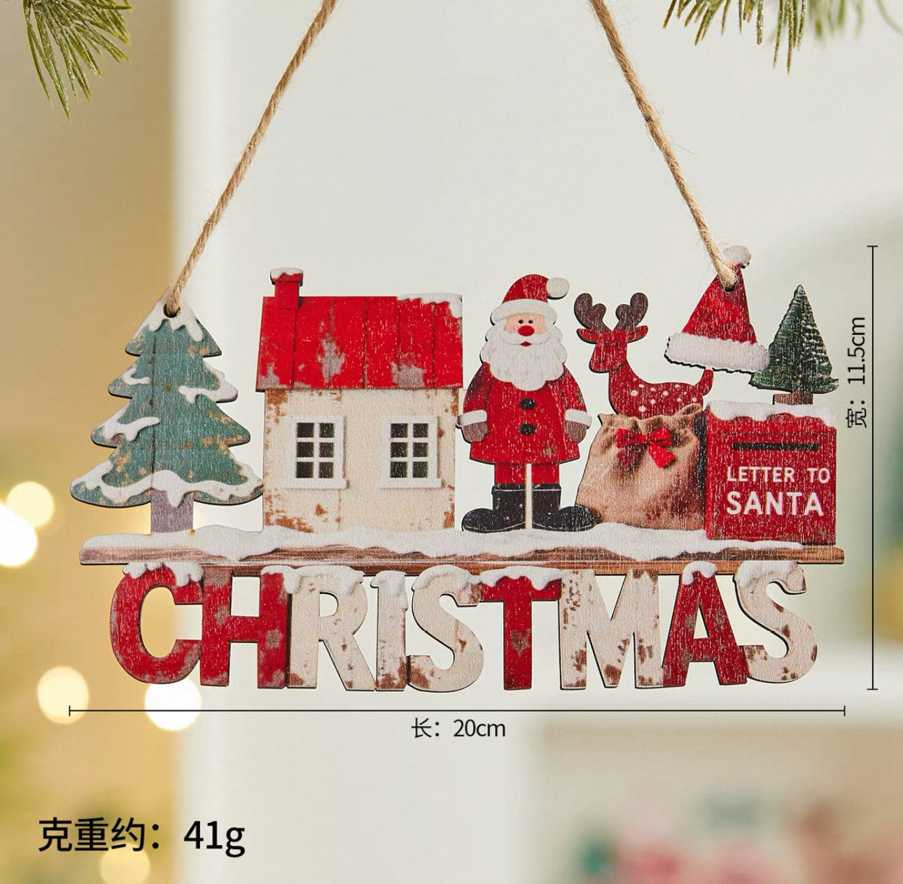 聖誕木質字母牌