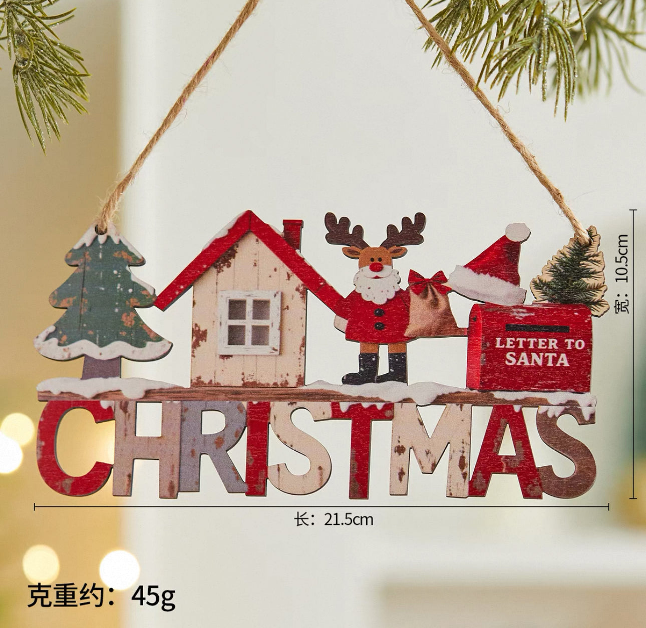 聖誕木質字母牌