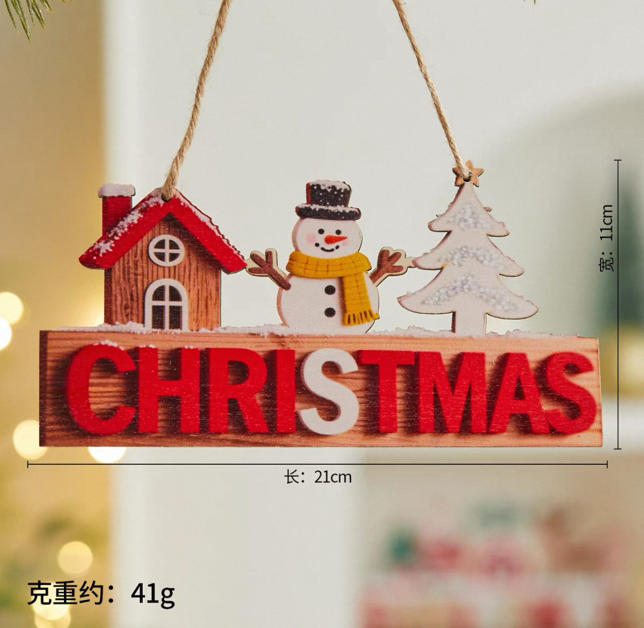 聖誕木質字母牌