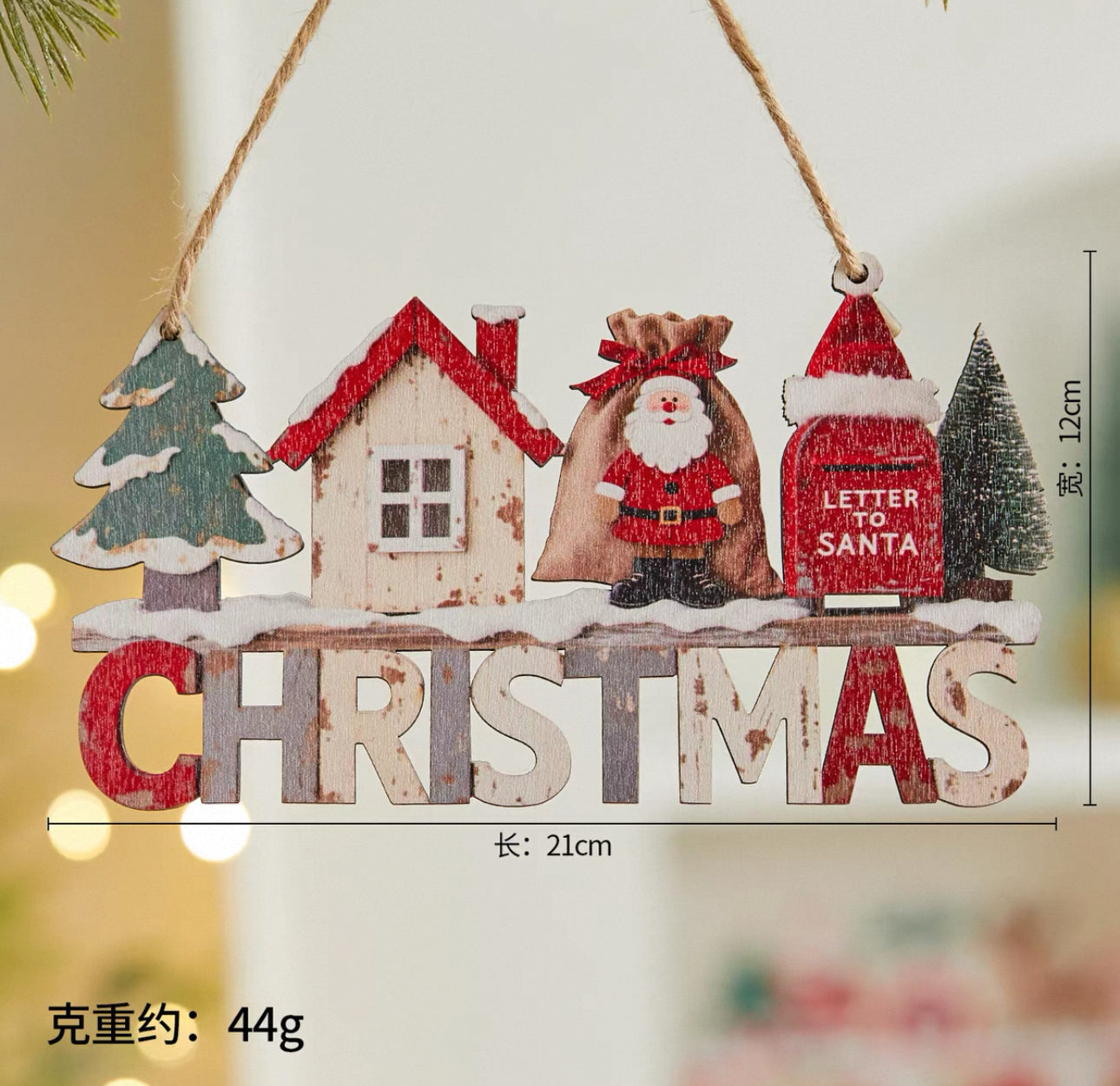 聖誕木質字母牌