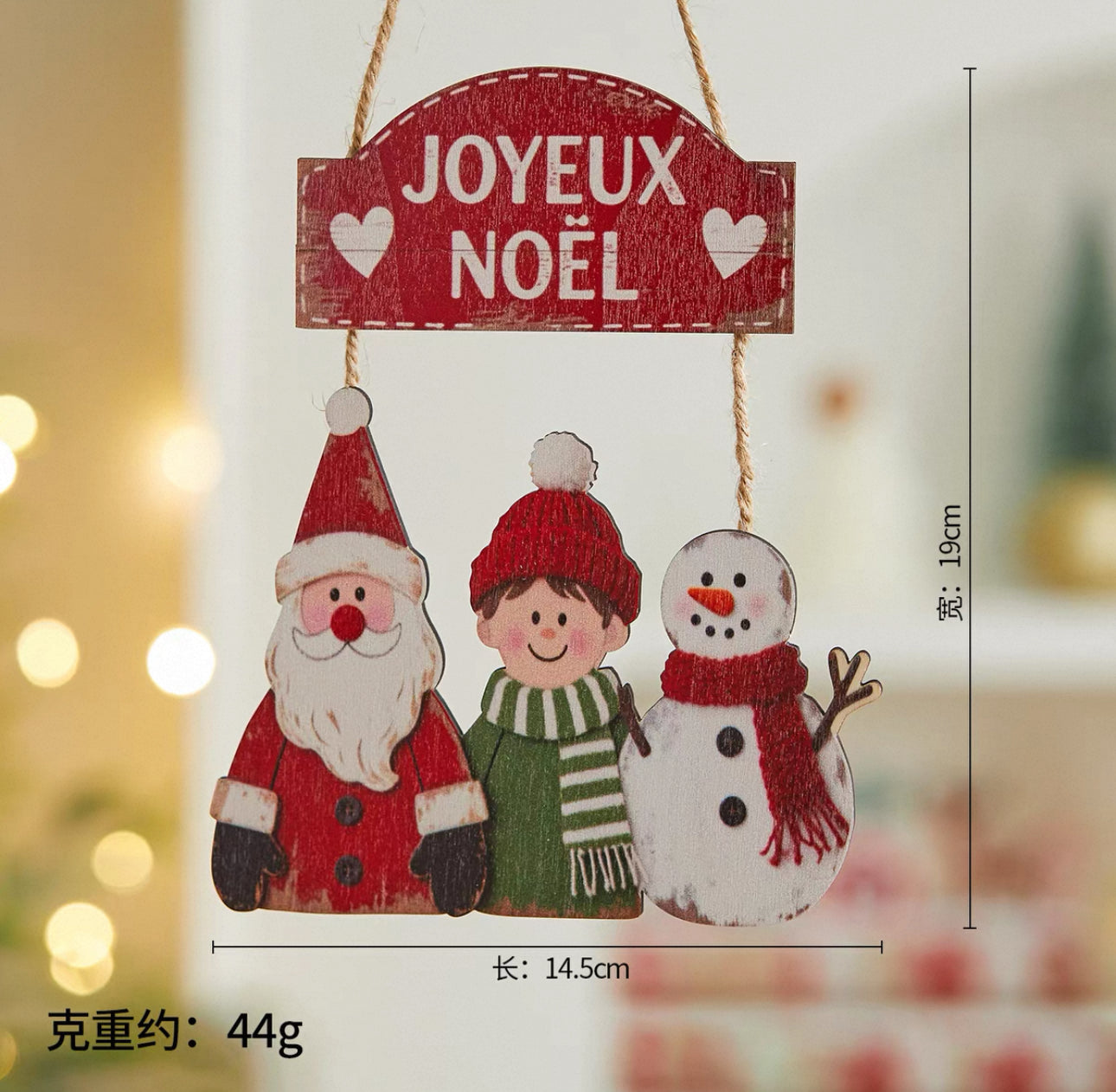 聖誕木質字母牌