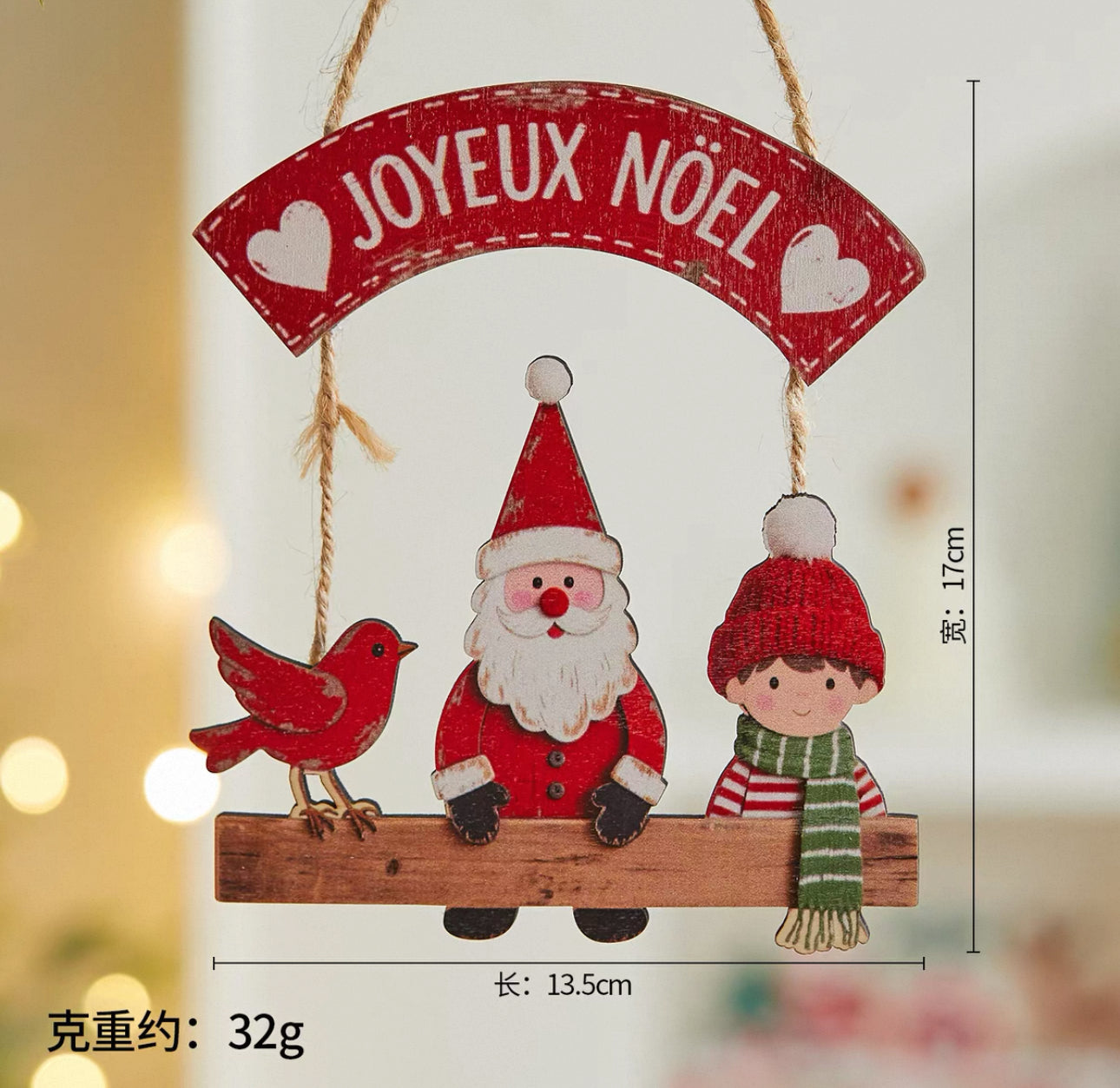 聖誕木質字母牌