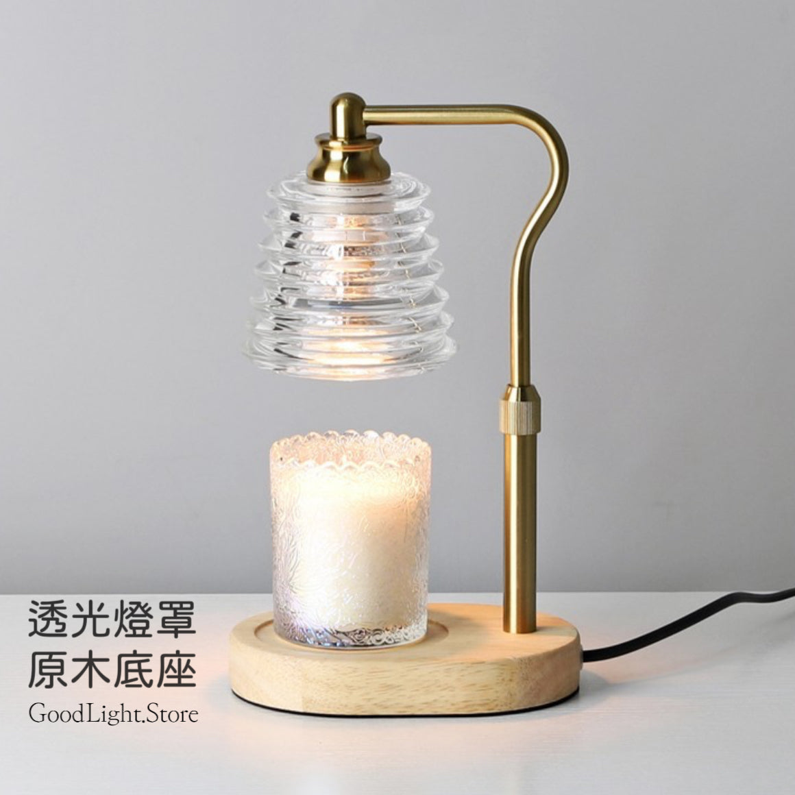 北歐旋玻璃融蠟燈