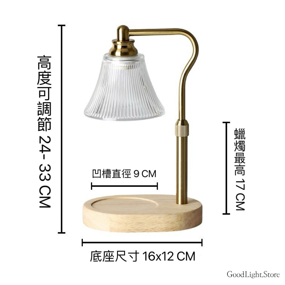 鈴蘭玻璃融蠟燈