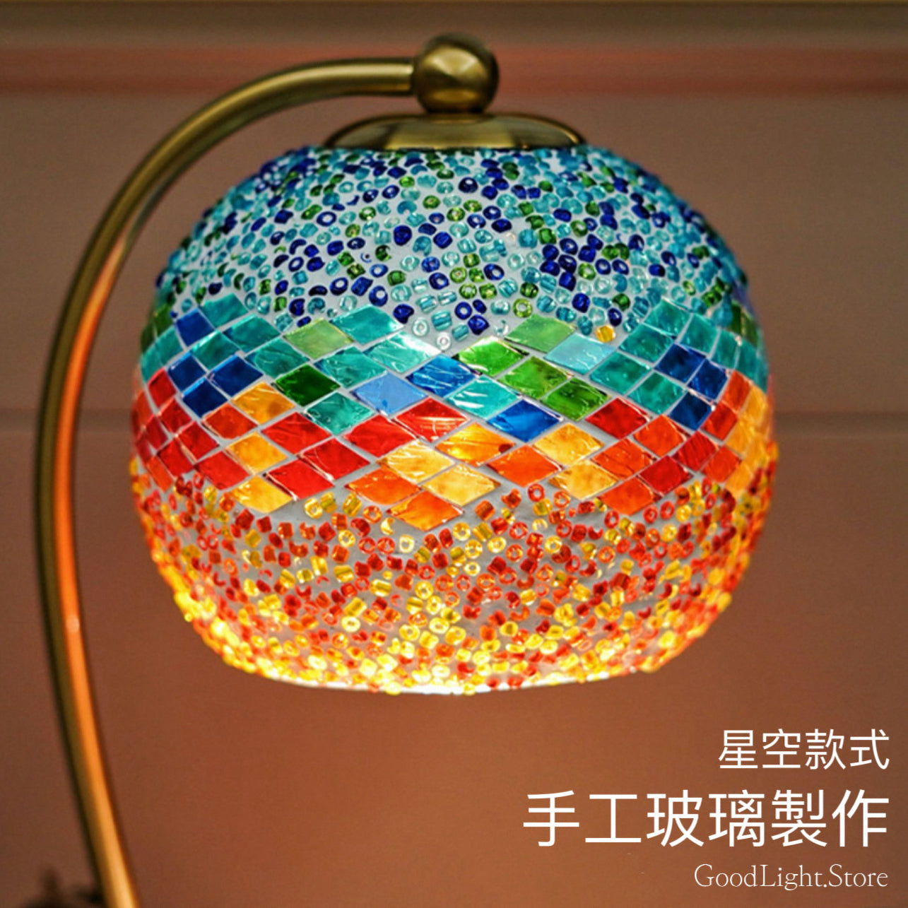 星空彩玻璃融蠟燈