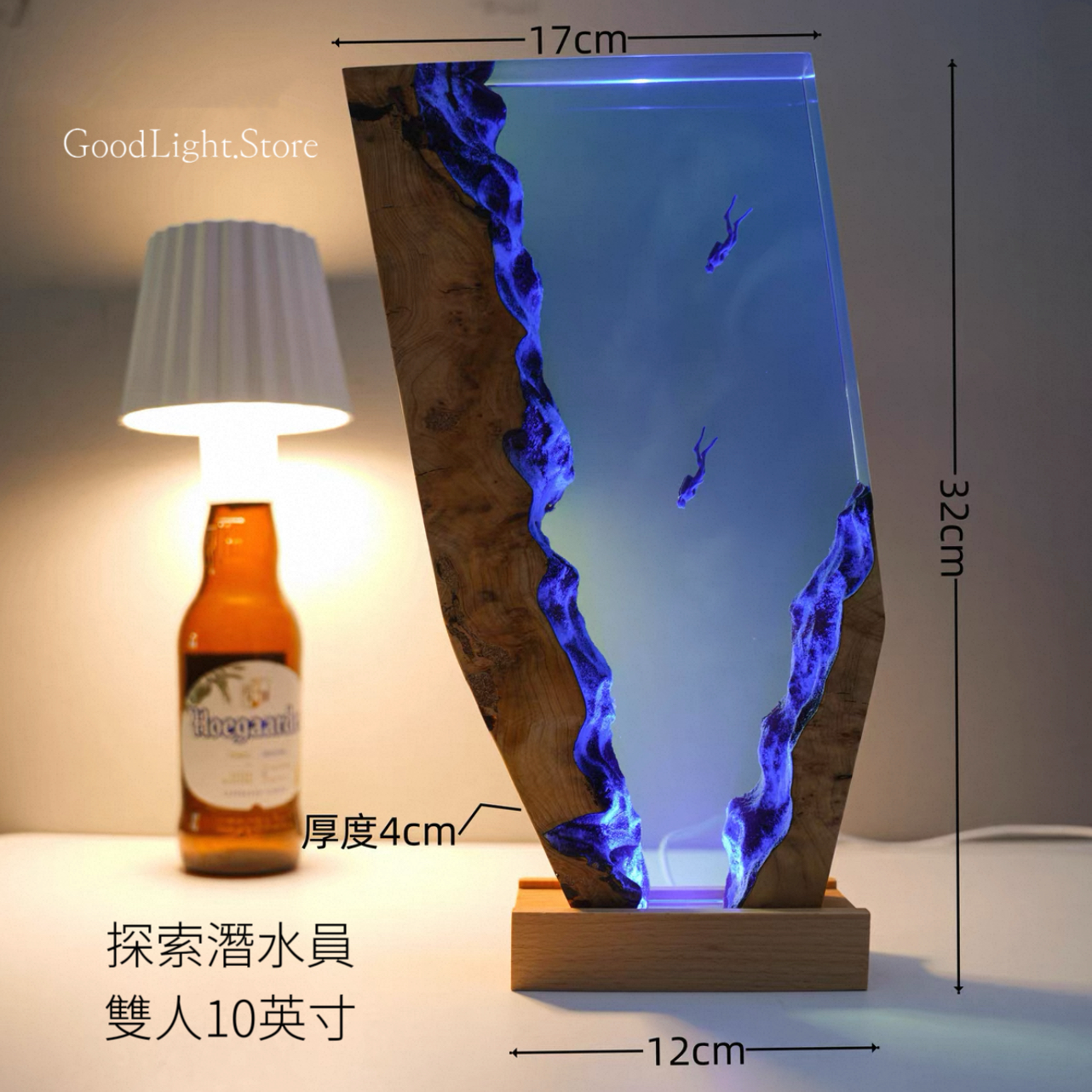 海洋探索潛水員小夜燈T05