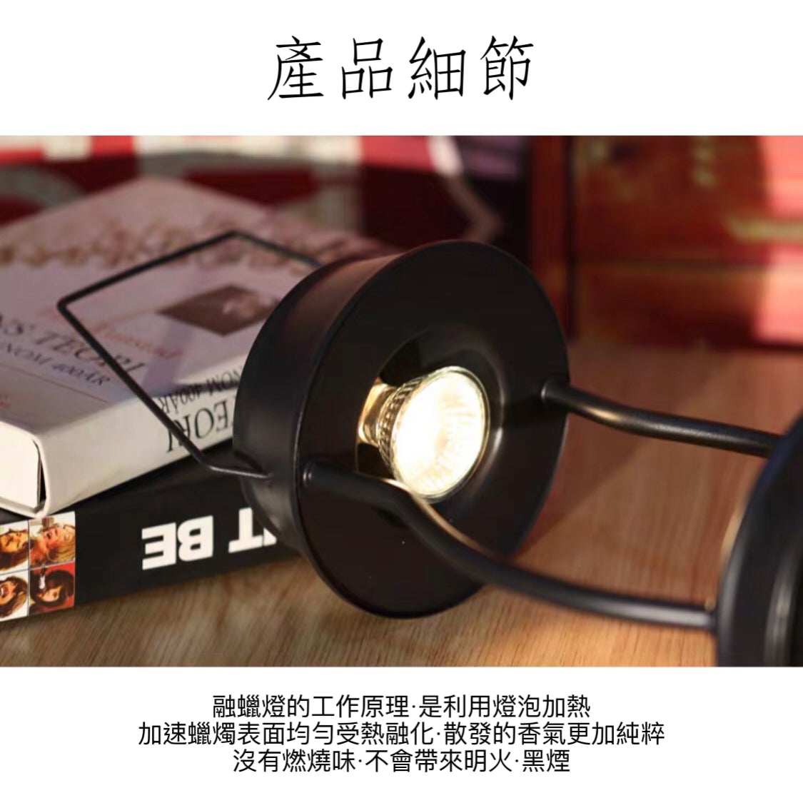 美式復古黑色融蠟燈