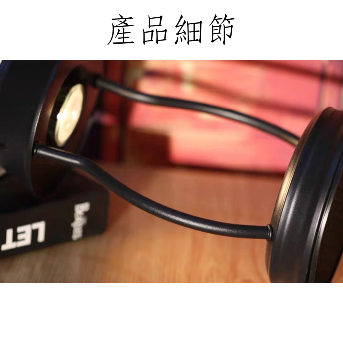 美式復古黑色融蠟燈