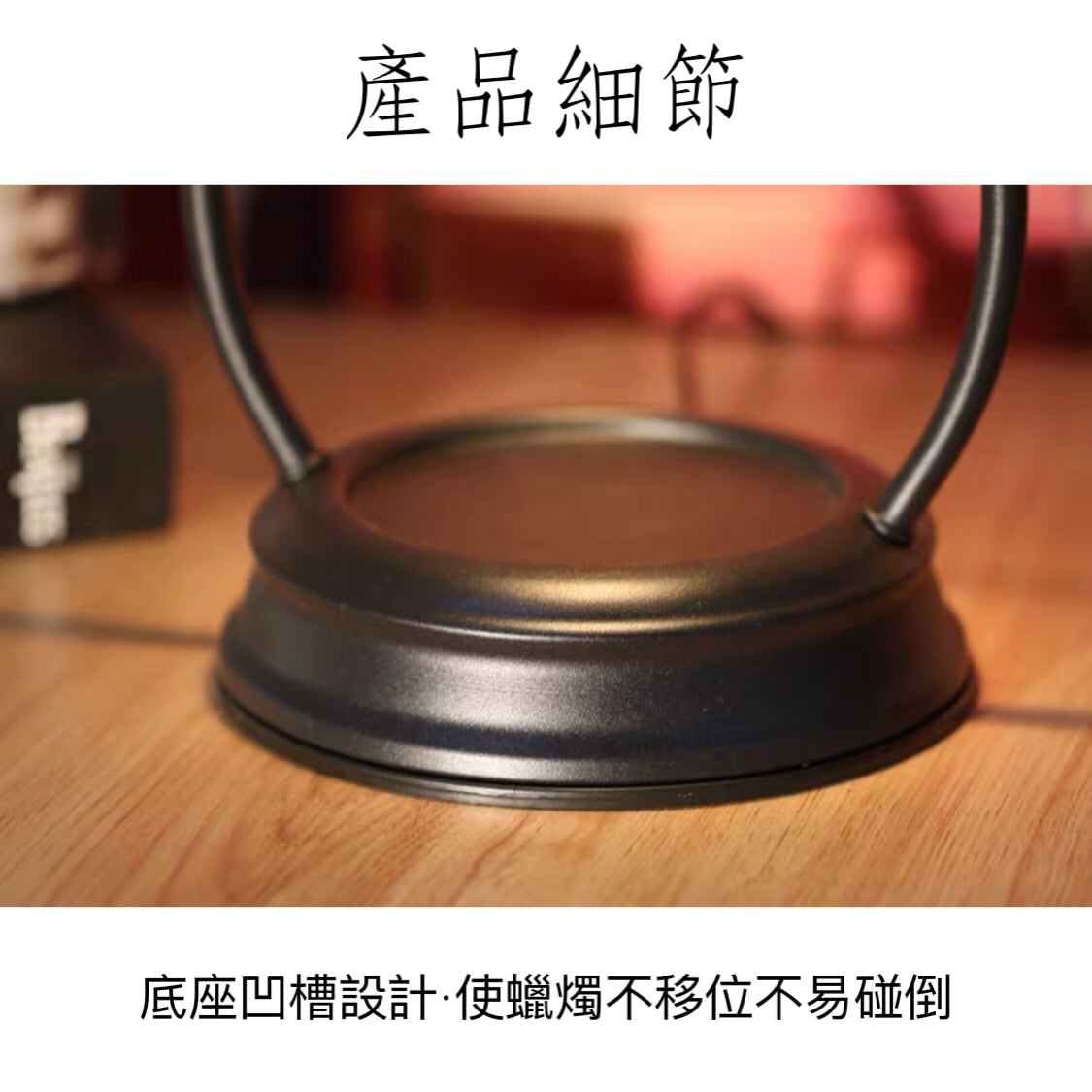 美式復古黑色融蠟燈