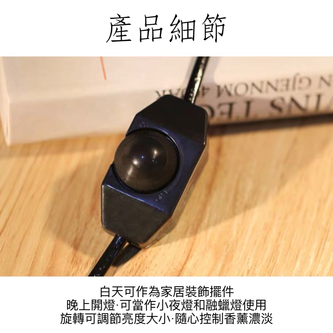美式復古黑色融蠟燈