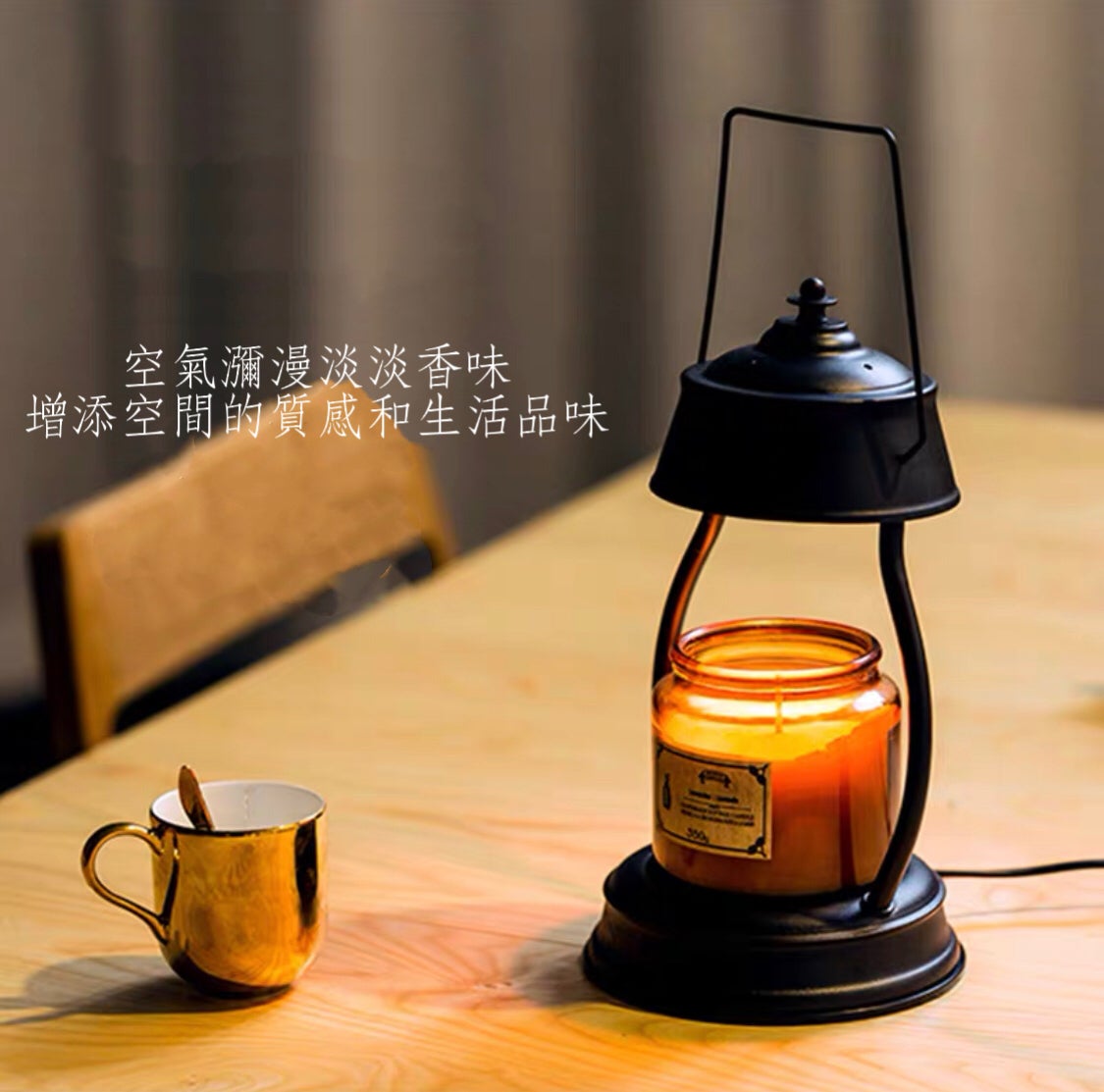 美式復古黑色融蠟燈