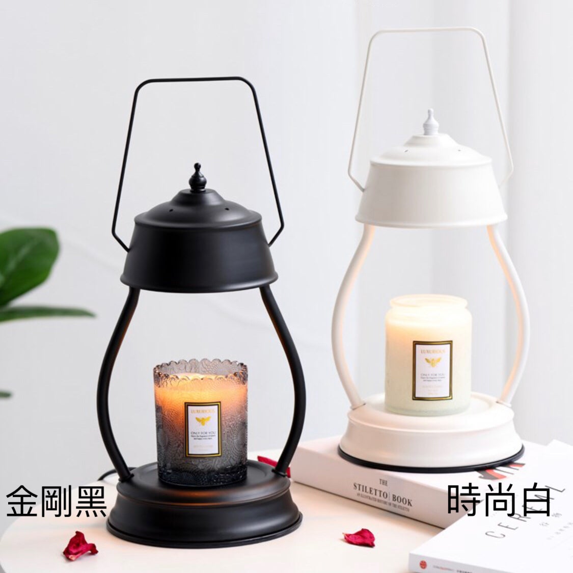 美式復古黑色融蠟燈