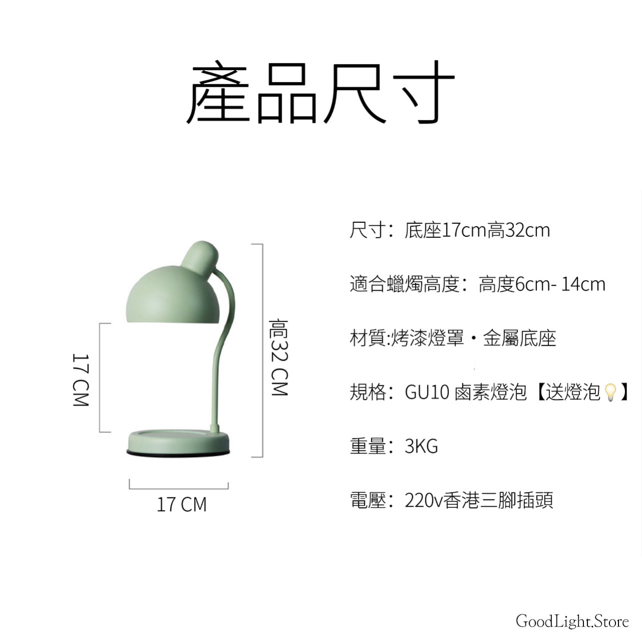 北歐簡約融蠟燈