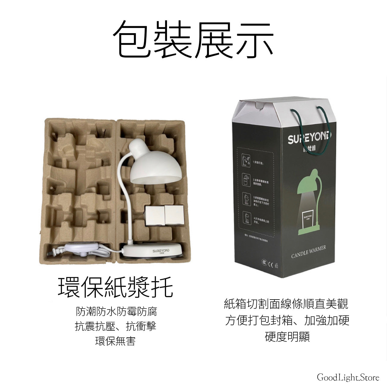 北歐簡約融蠟燈