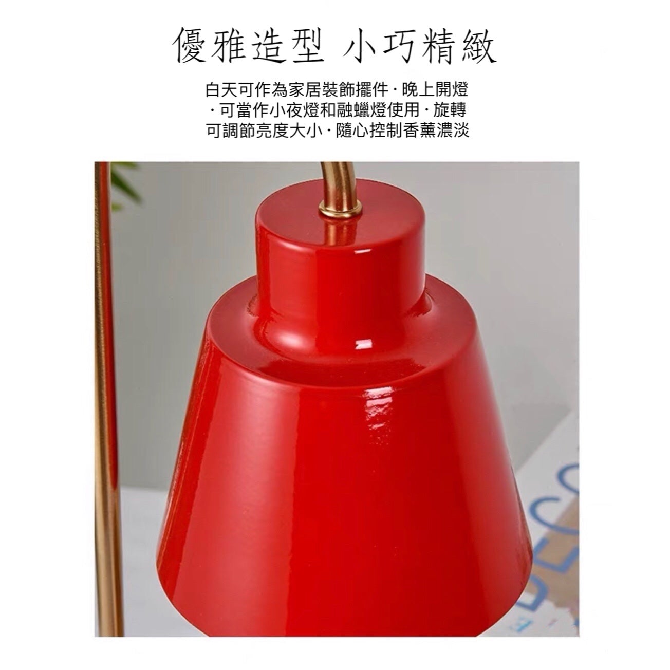 韓式白色簡約融蠟燈