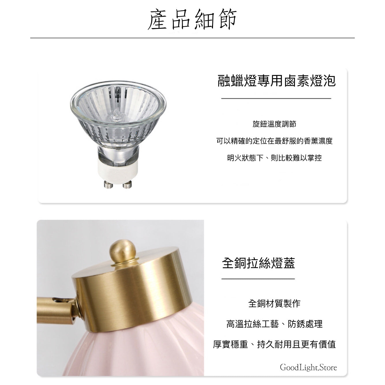 陶瓷全銅融蠟燈