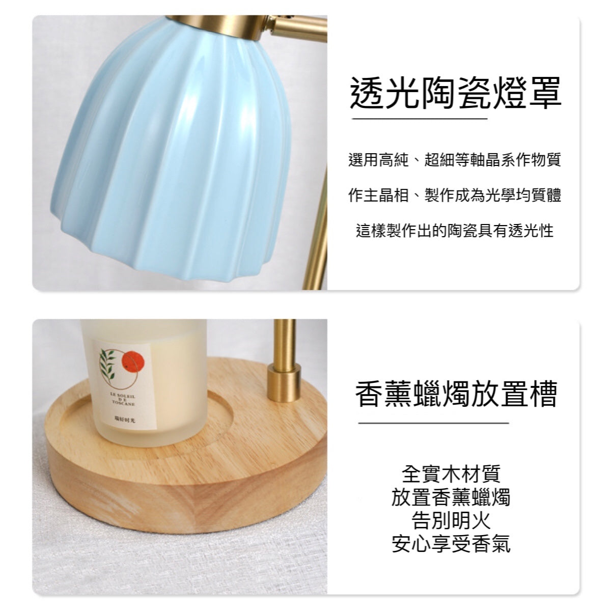 陶瓷全銅融蠟燈