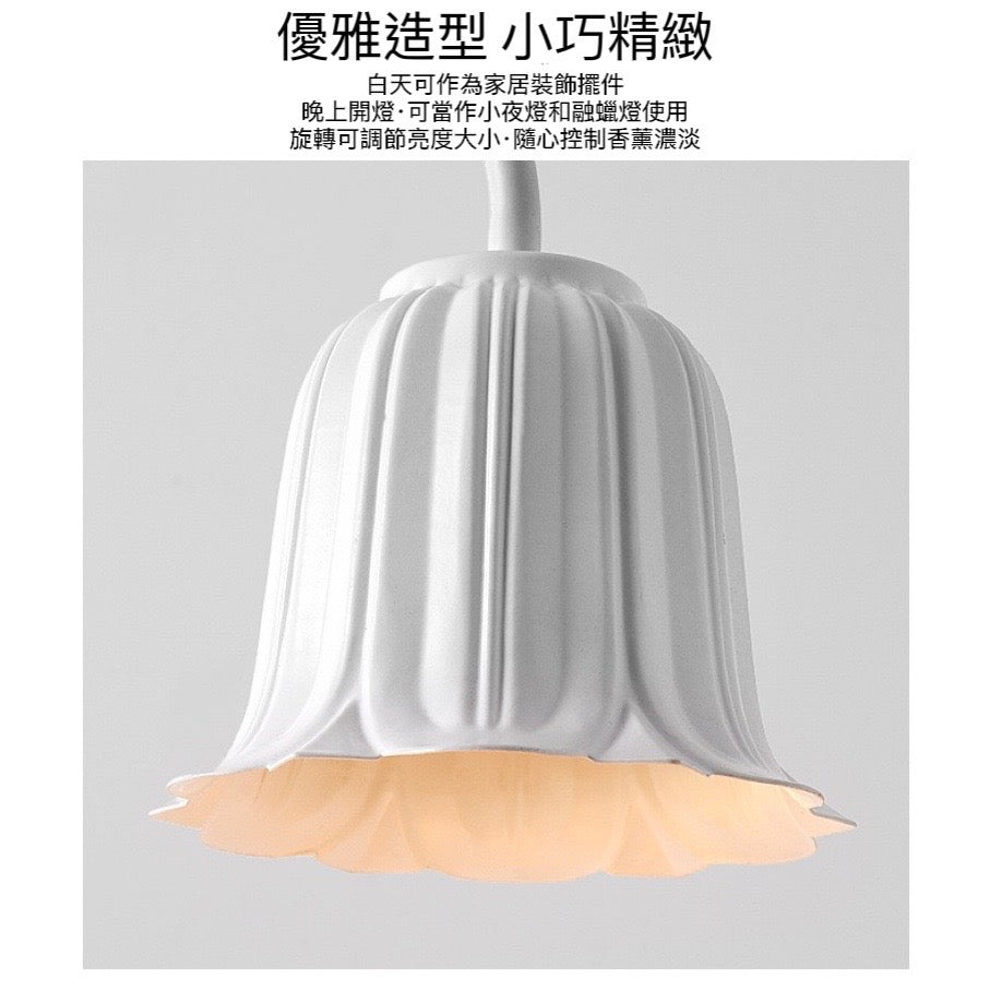鈴蘭烤漆融蠟燈
