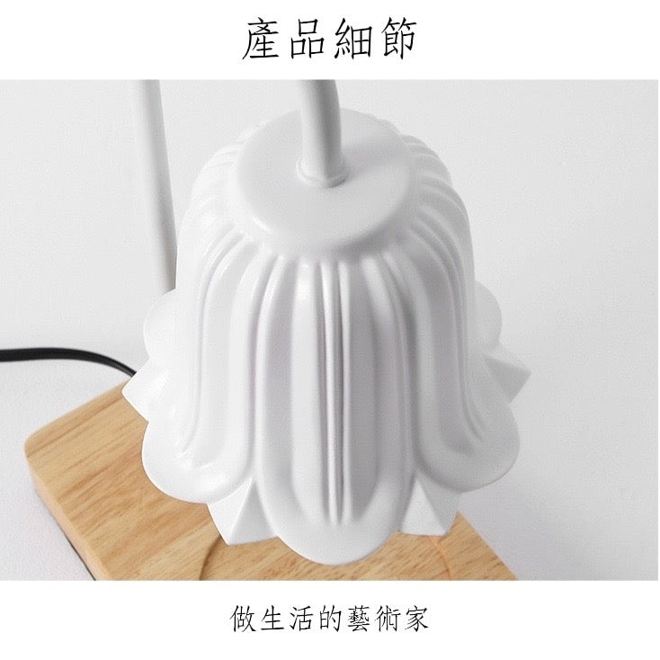 鈴蘭烤漆融蠟燈