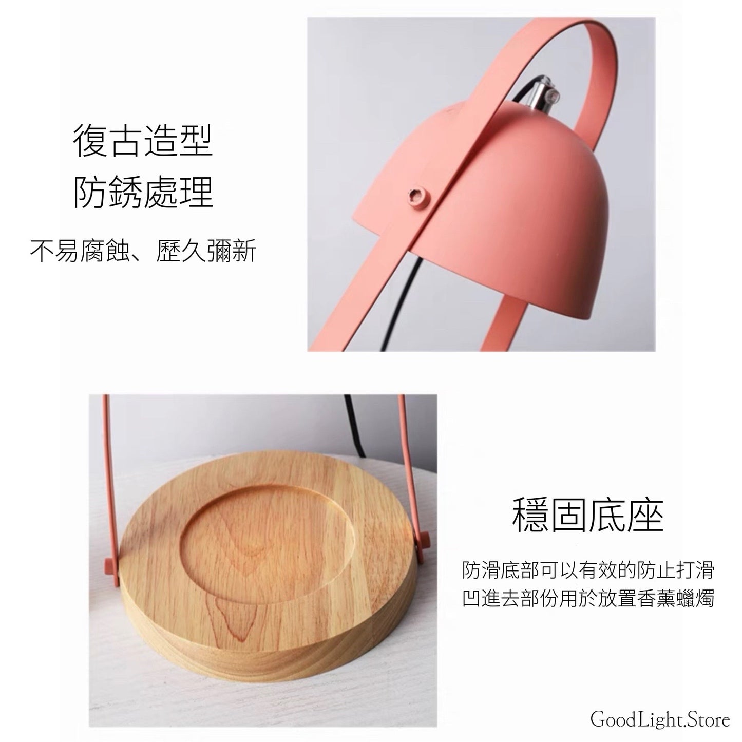 日式復古融蠟燈