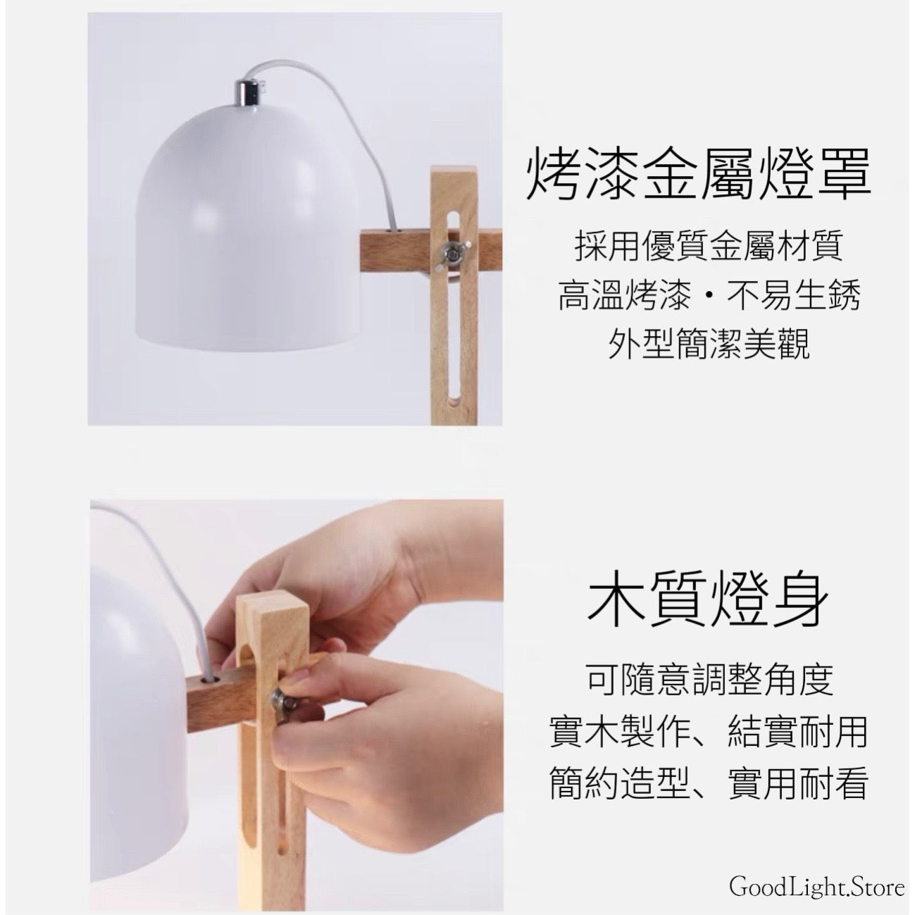 日系木質融蠟燈