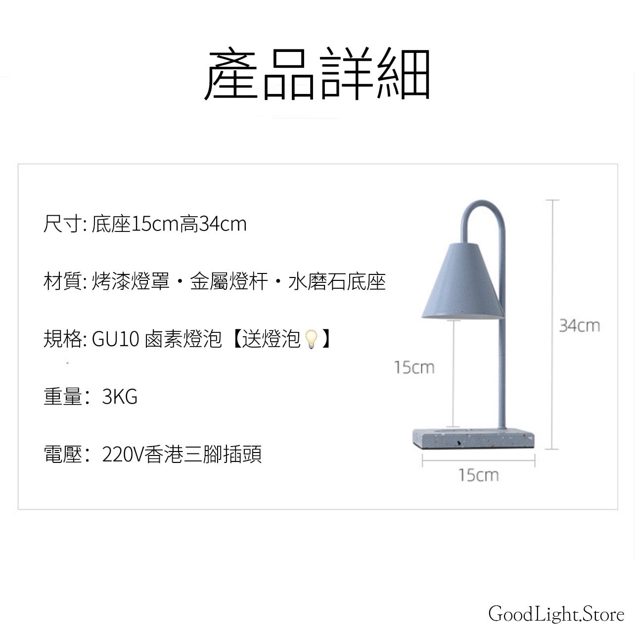 花紋大理石融蠟燈