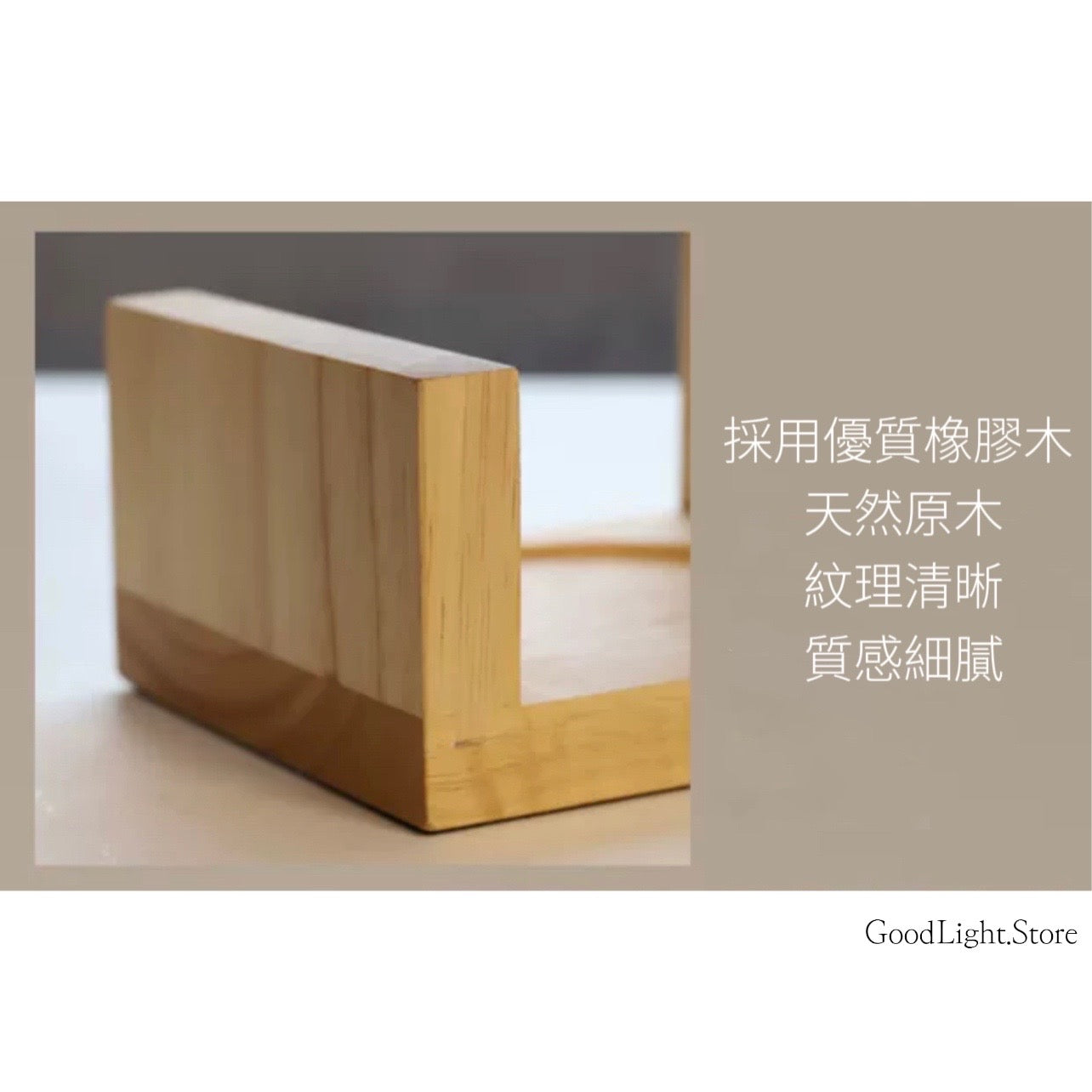 日系原木融蠟燈-白色