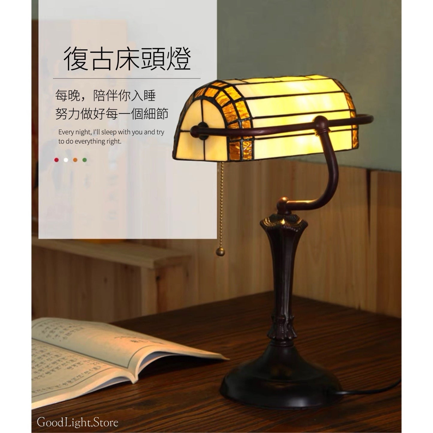 歐式座枱燈【巴洛克】