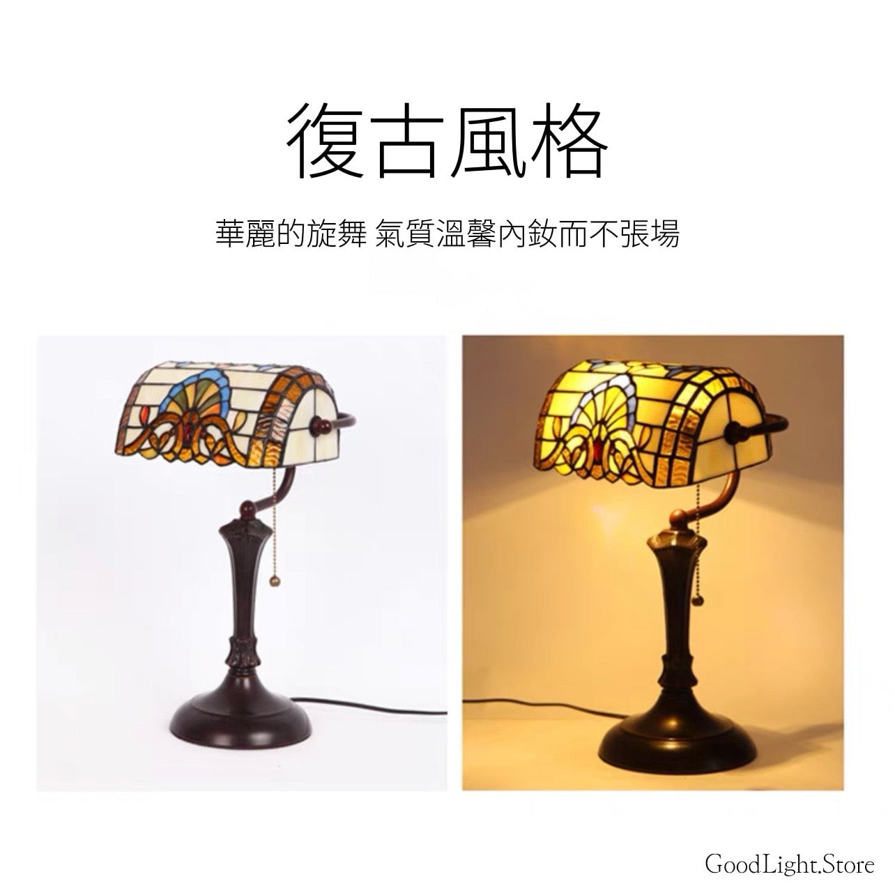 歐式座枱燈【巴洛克】