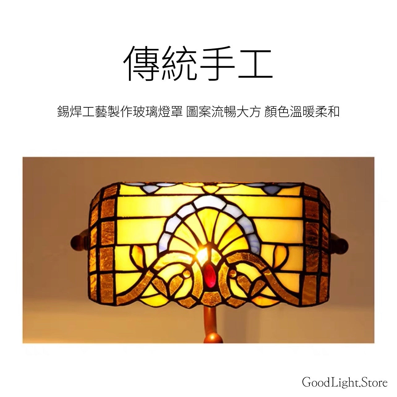 歐式座枱燈【巴洛克】