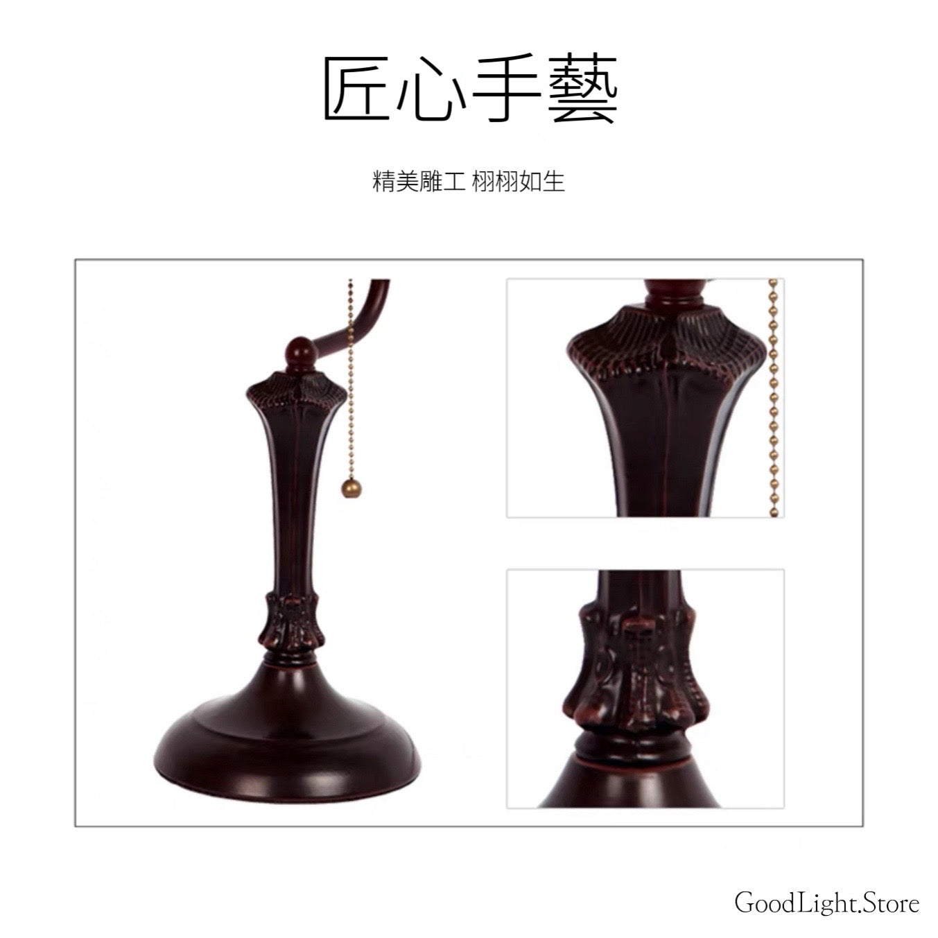 歐式座枱燈【巴洛克】