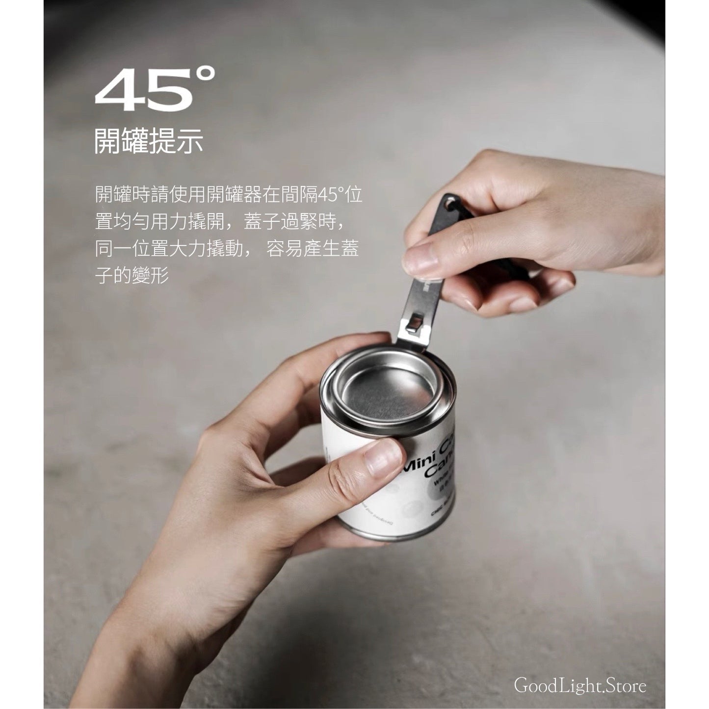 MINI鐵罐．香薰蠟燭套裝
