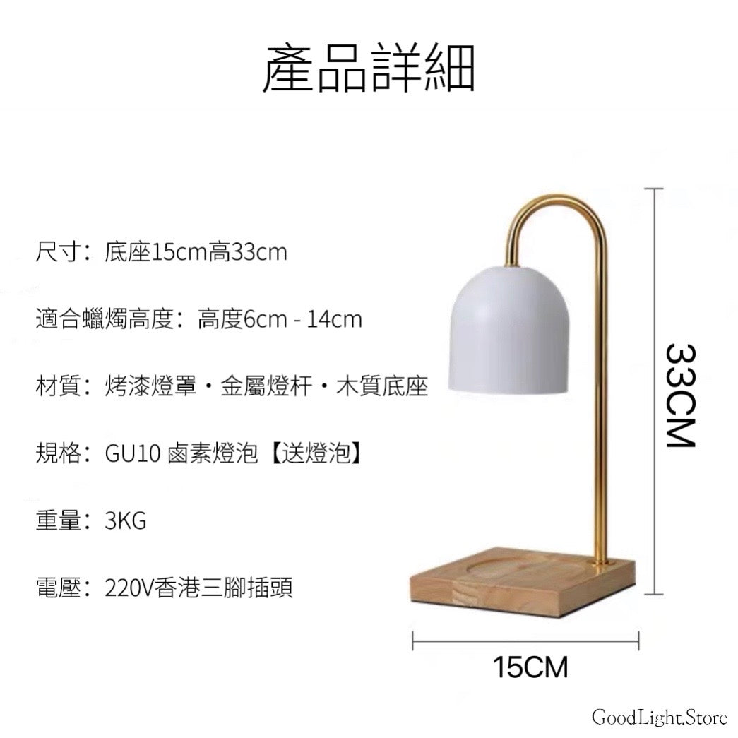 北歐鈴鐺融蠟燈