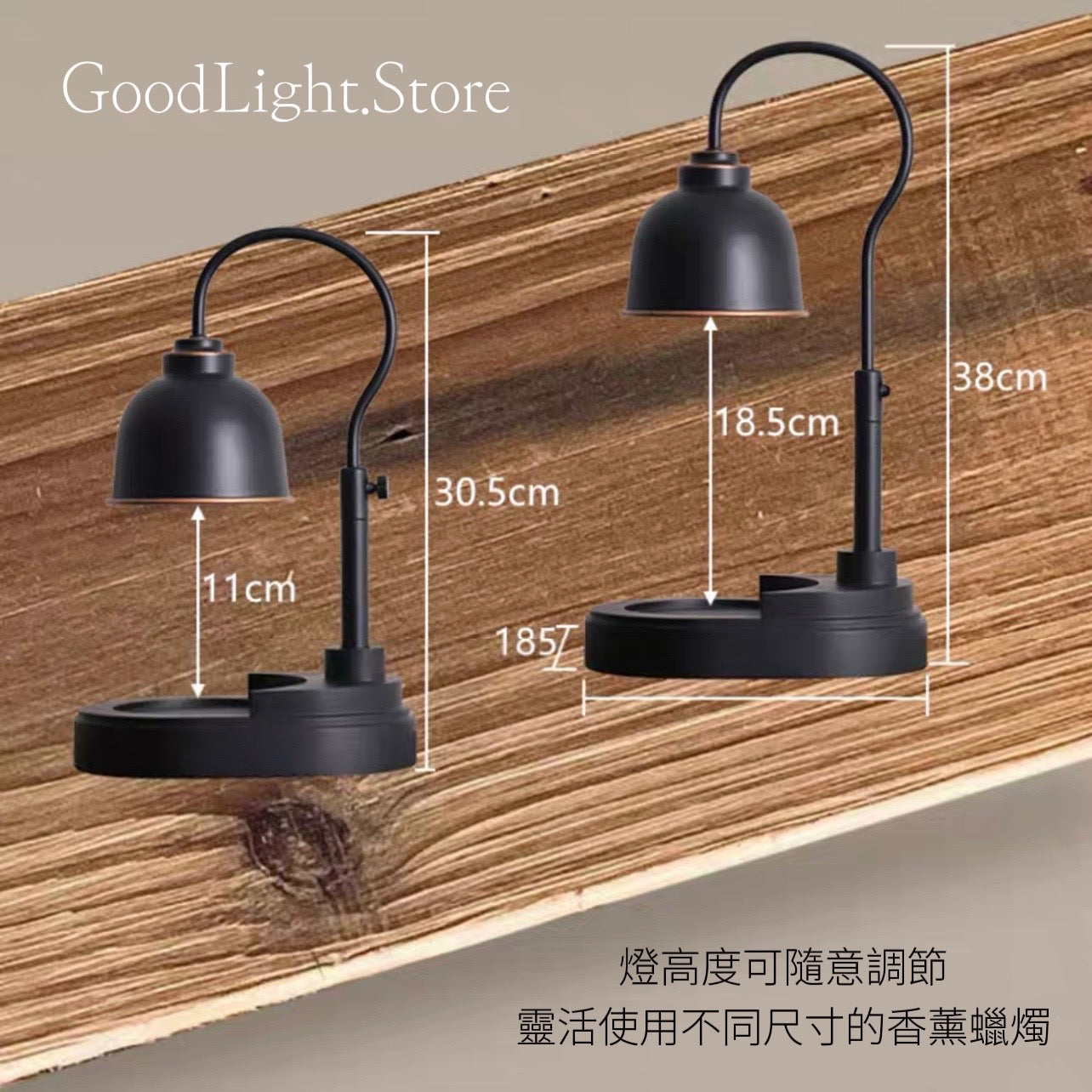 北歐復古融蠟燈