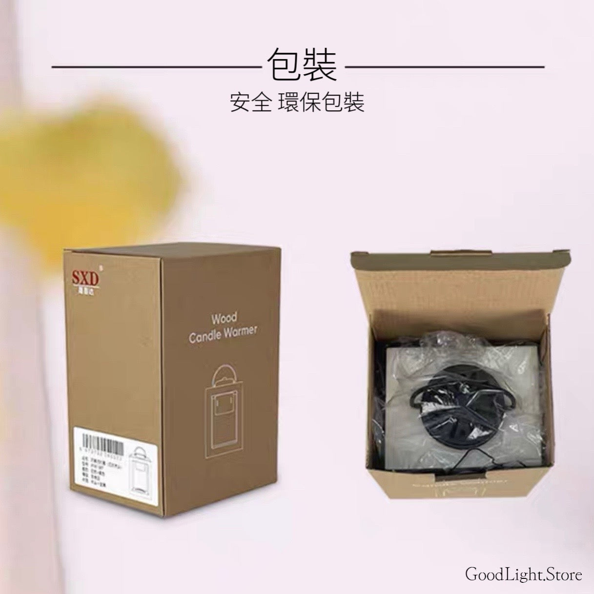 日系迷你融蠟燈