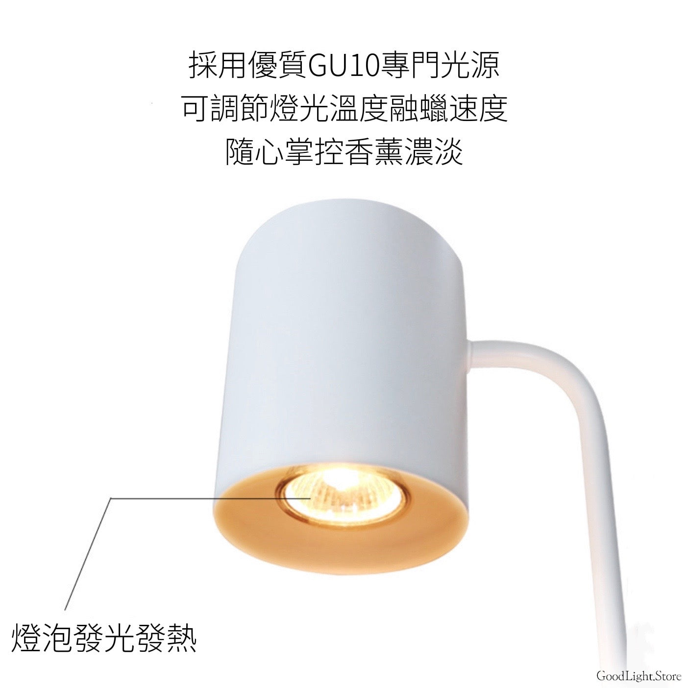 北歐簡約融蠟燈