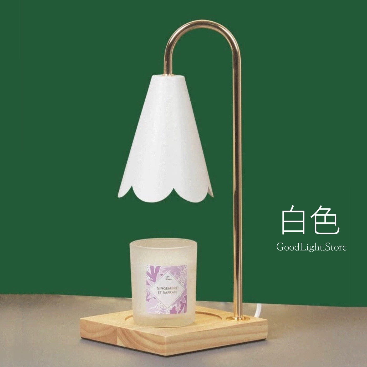 小雛菊簡約融蠟燈