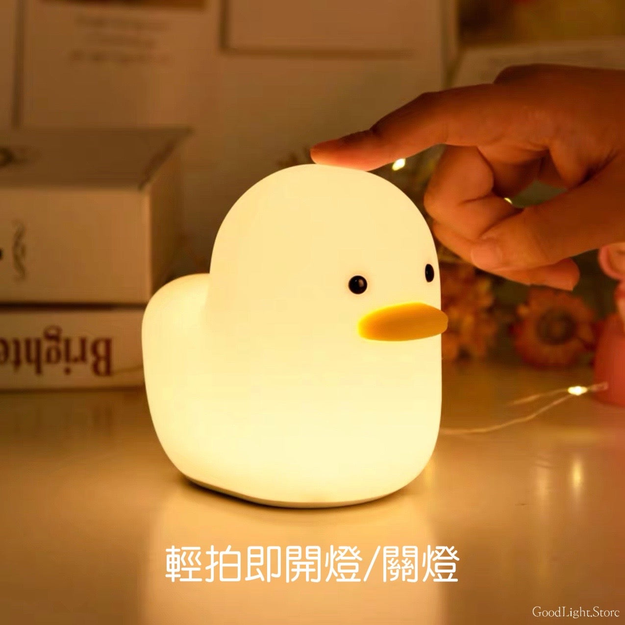 呆呆鴨小夜燈T01