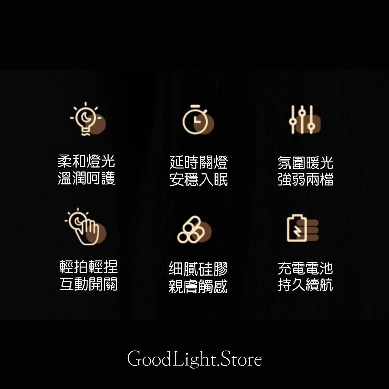 呆呆鴨小夜燈T01