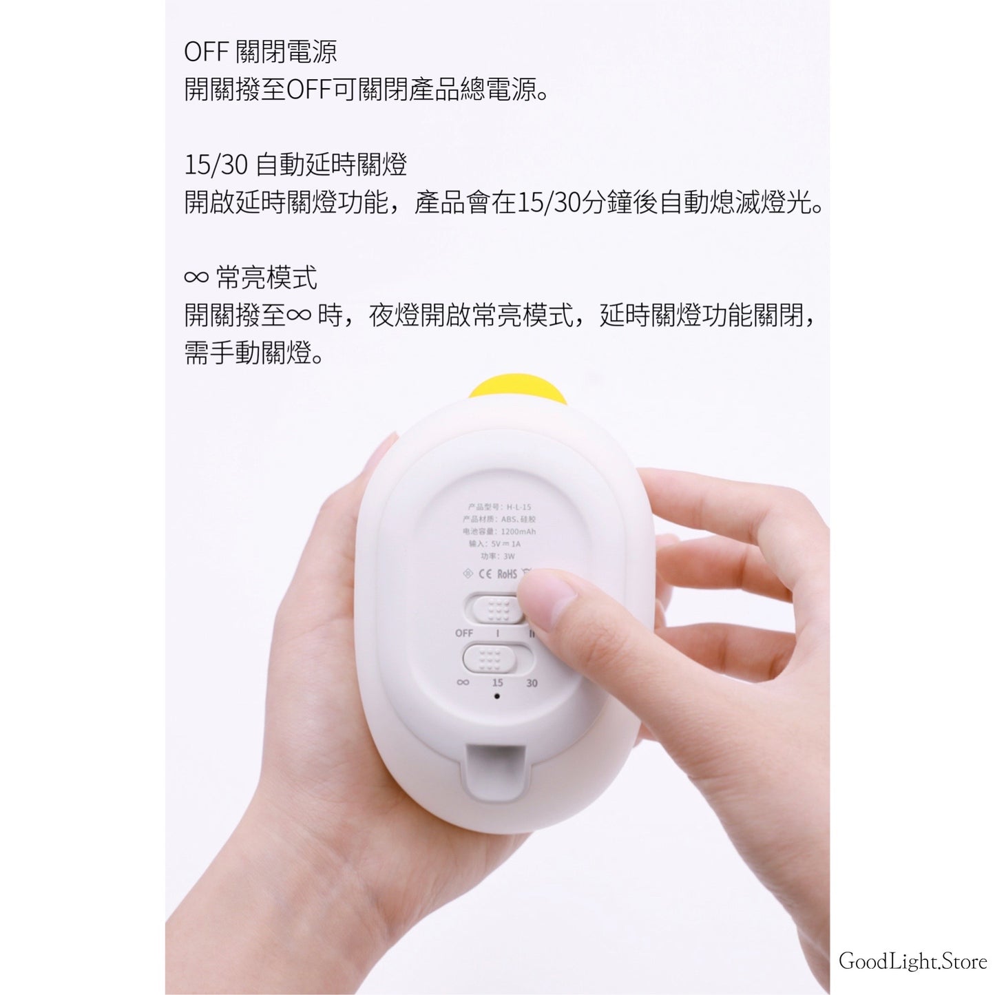 呆呆鴨小夜燈T01