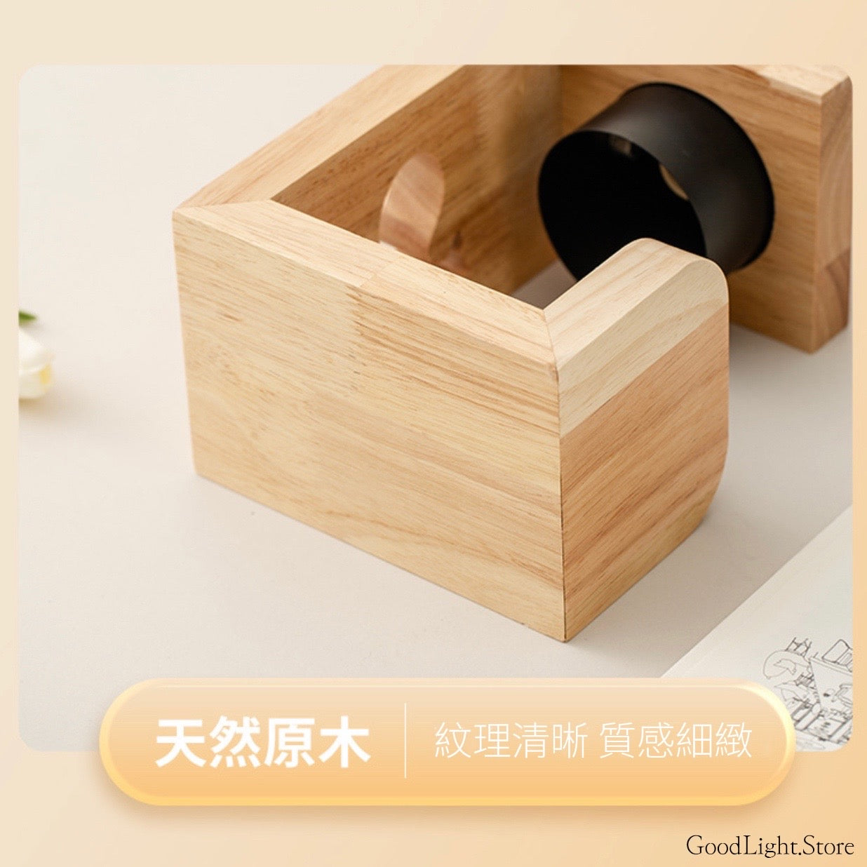 日系原木融蠟燈-白色