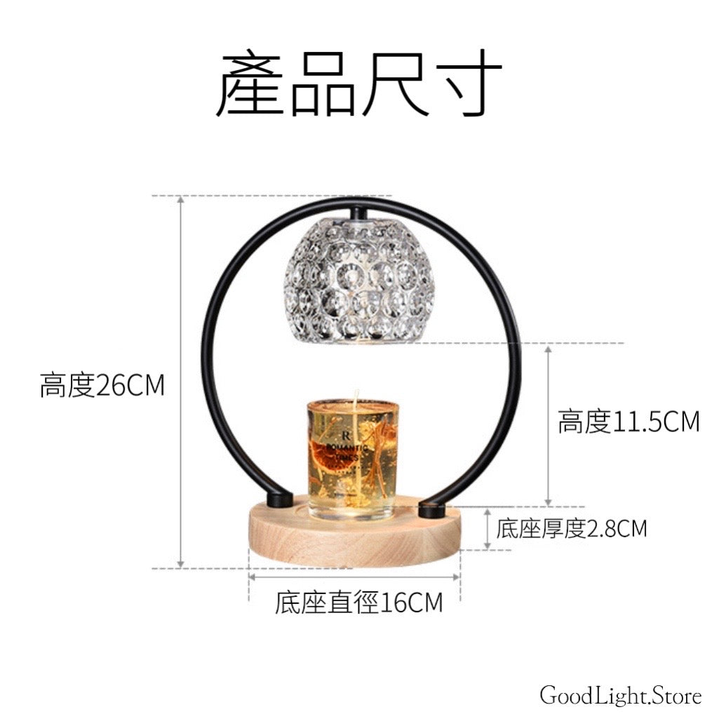 水晶球融蠟燈