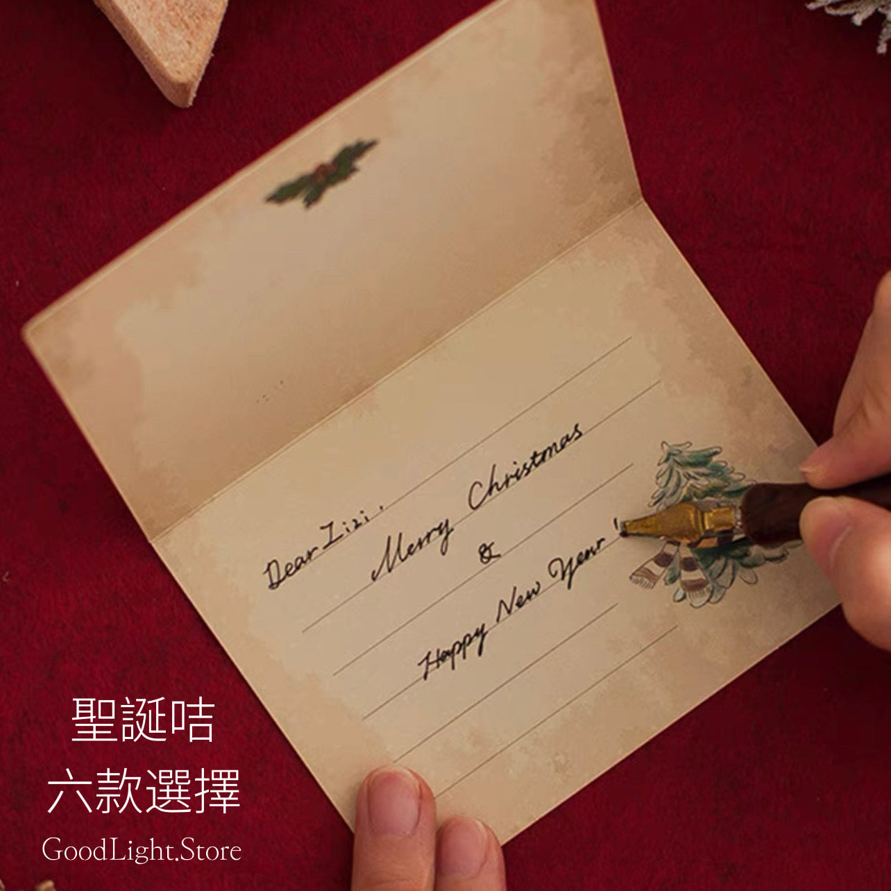 手繪風格聖誕咭