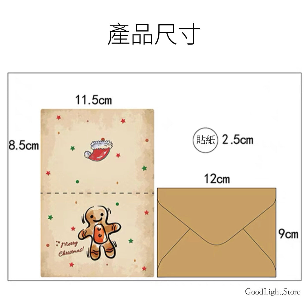 手繪風格聖誕咭