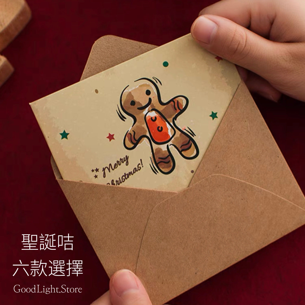 手繪風格聖誕咭